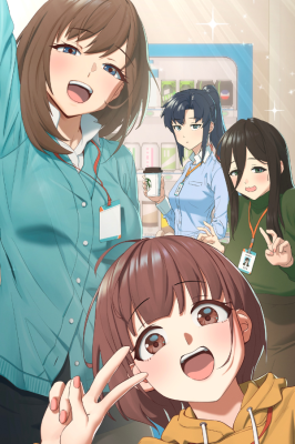 After Work Love Affairs manga cover