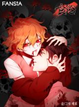 Appetite manga cover