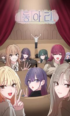 Circles manga cover